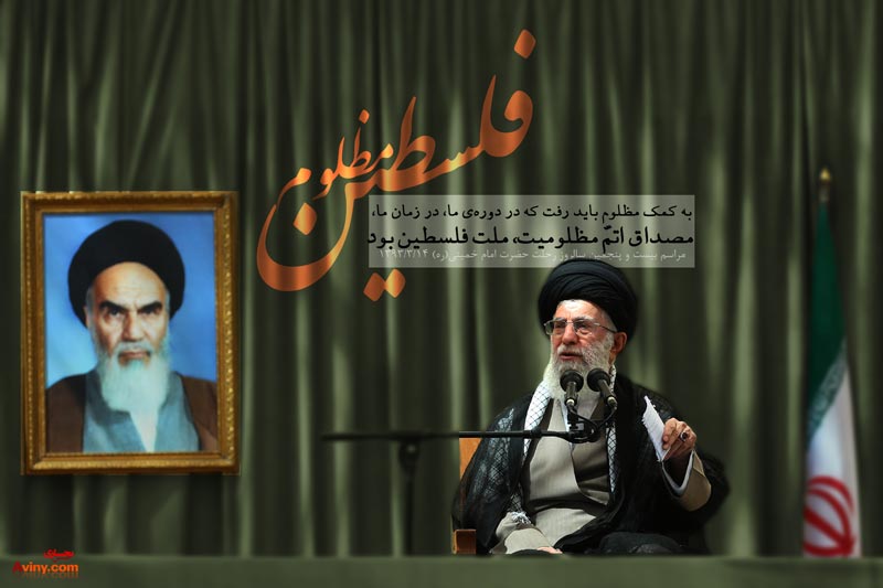 imam zaman